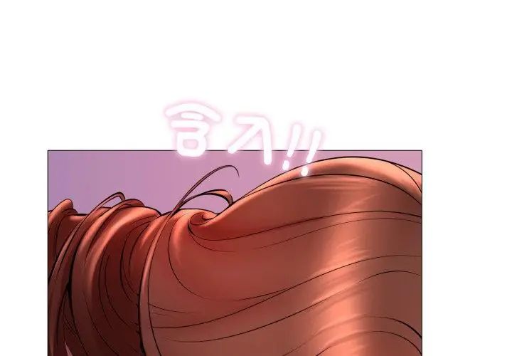 难解的三角关係第20話