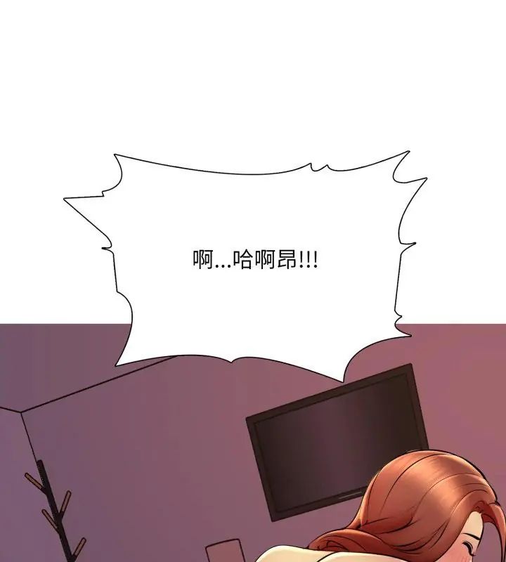 难解的三角关係第20話