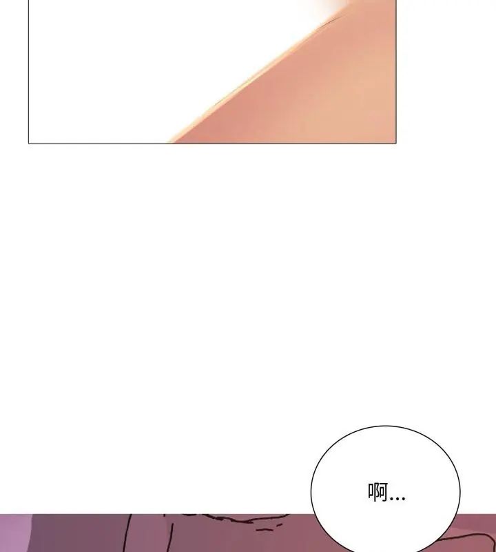 难解的三角关係第20話