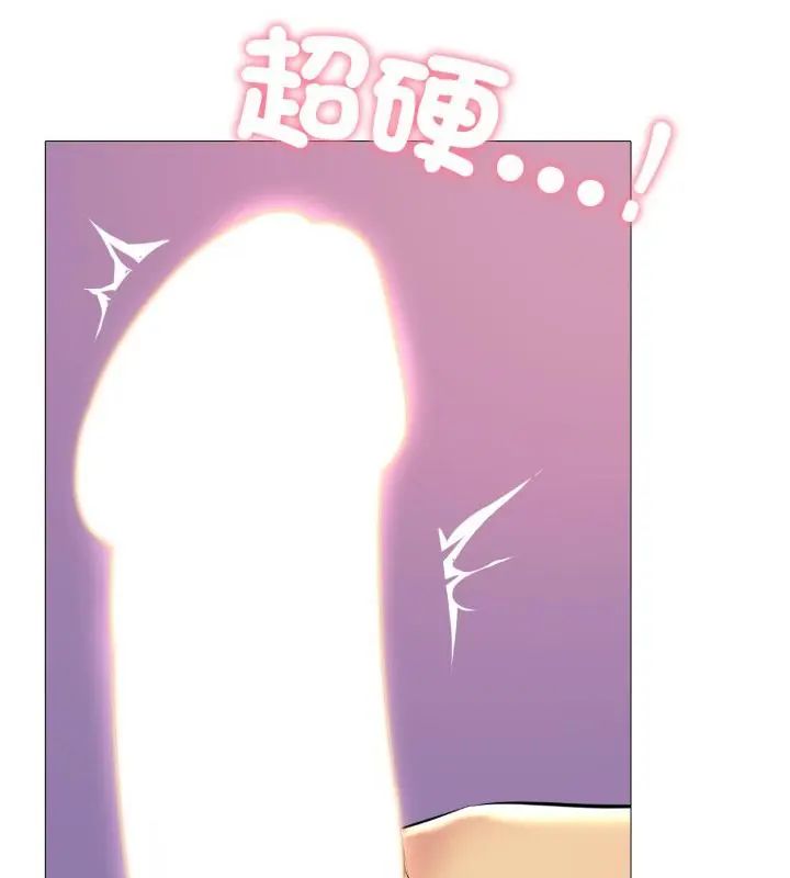 难解的三角关係第20話