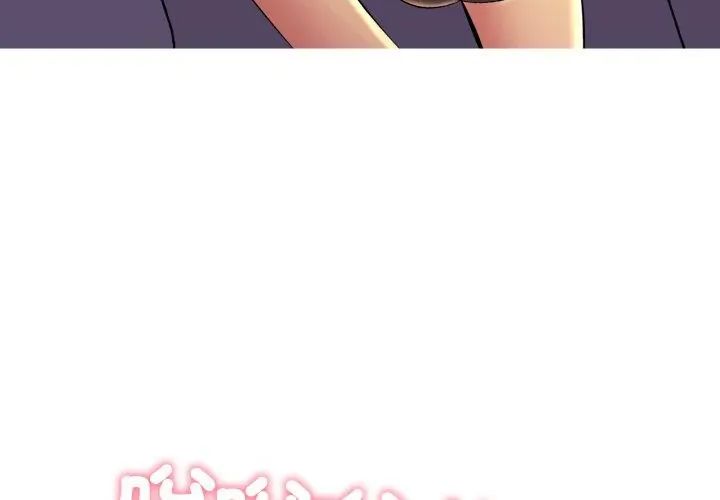 难解的三角关係第20話