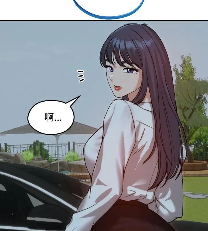 老婆捲款潜逃后第60話