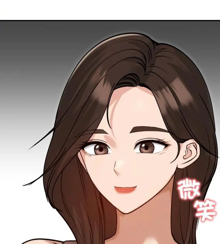 老婆捲款潜逃后第60話