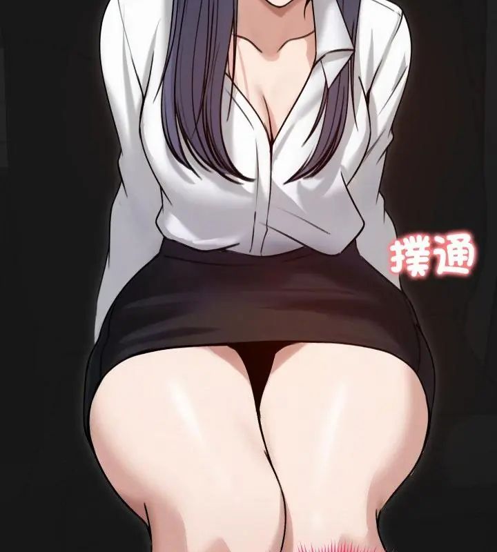 老婆捲款潛逃後第60話