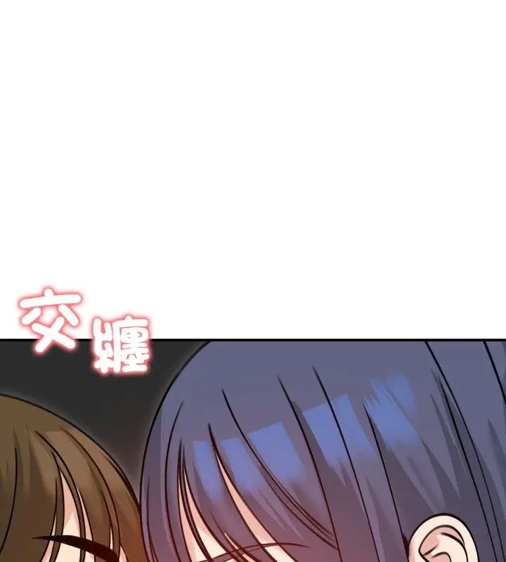 老婆捲款潜逃后第60話