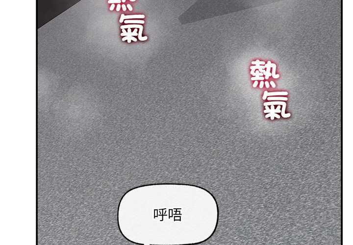 超导体觉醒第40話