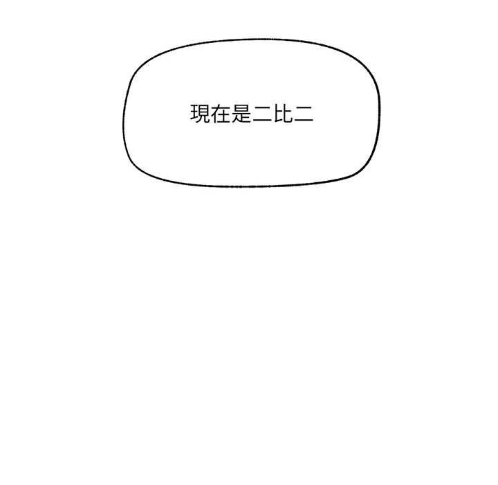 超导体觉醒第40話