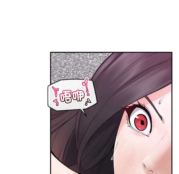 超导体觉醒第40話