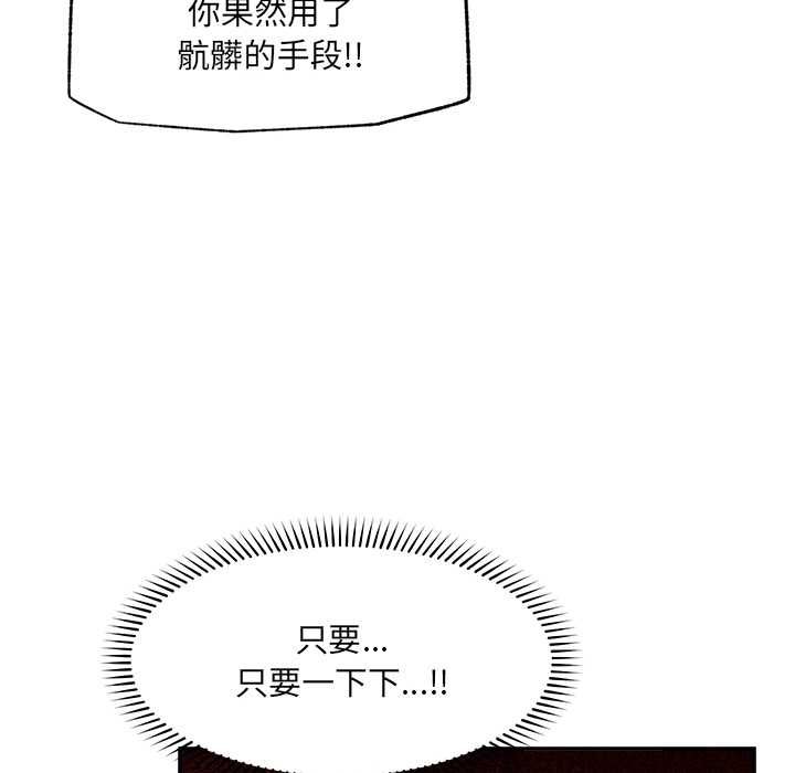 超导体觉醒第40話