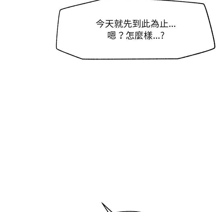 超导体觉醒第40話