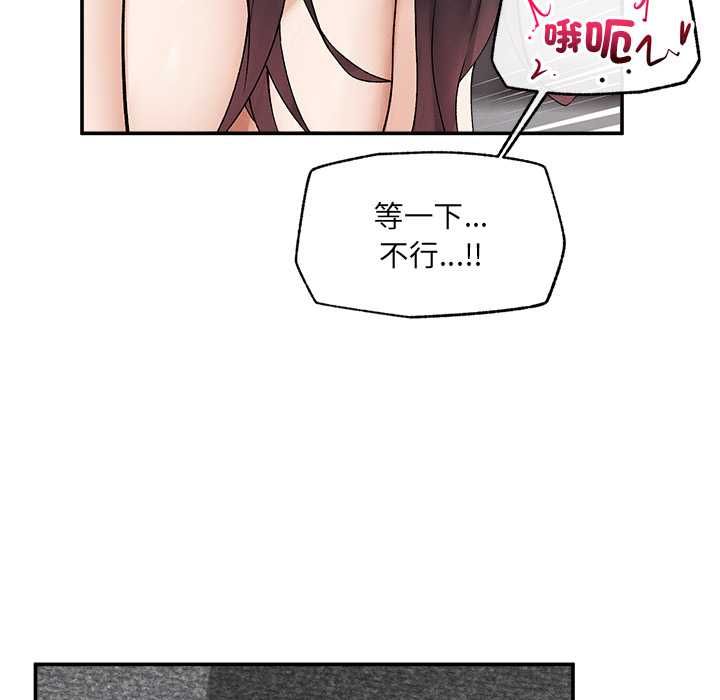 超导体觉醒第40話