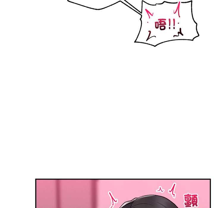 超导体觉醒第40話