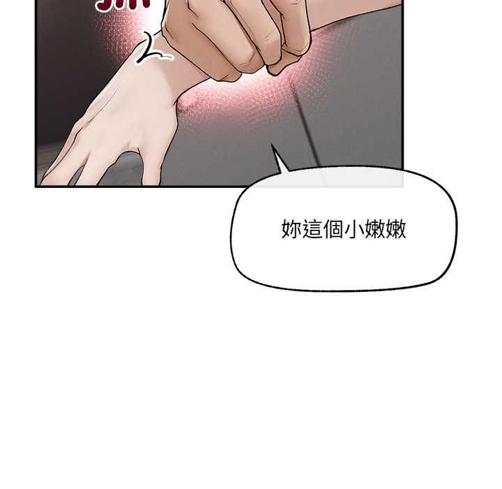 超导体觉醒第40話