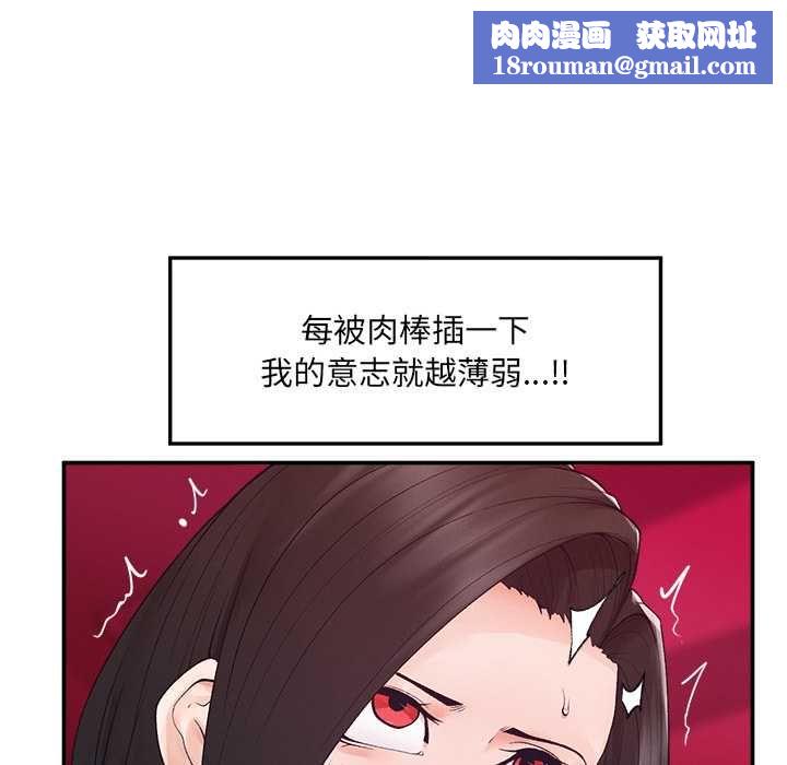 超导体觉醒第40話
