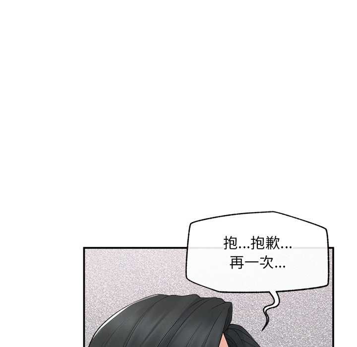 超导体觉醒第40話
