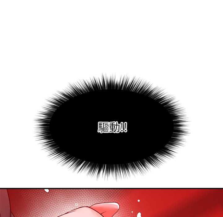 超导体觉醒第40話
