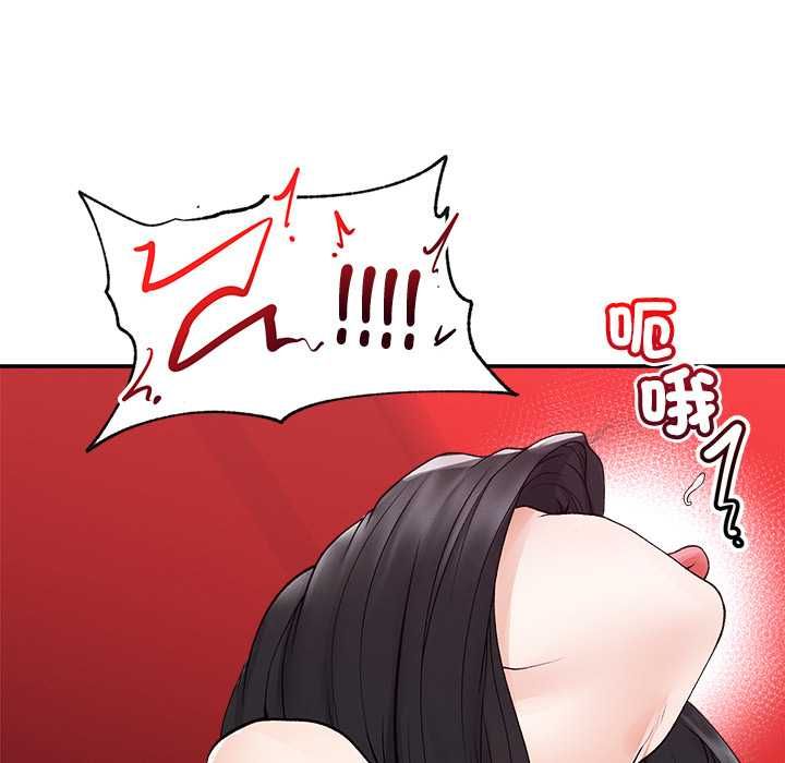 超导体觉醒第40話