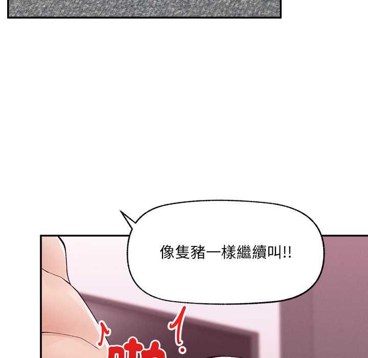 超导体觉醒第40話