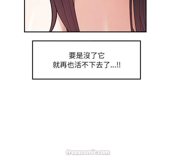 超导体觉醒第40話