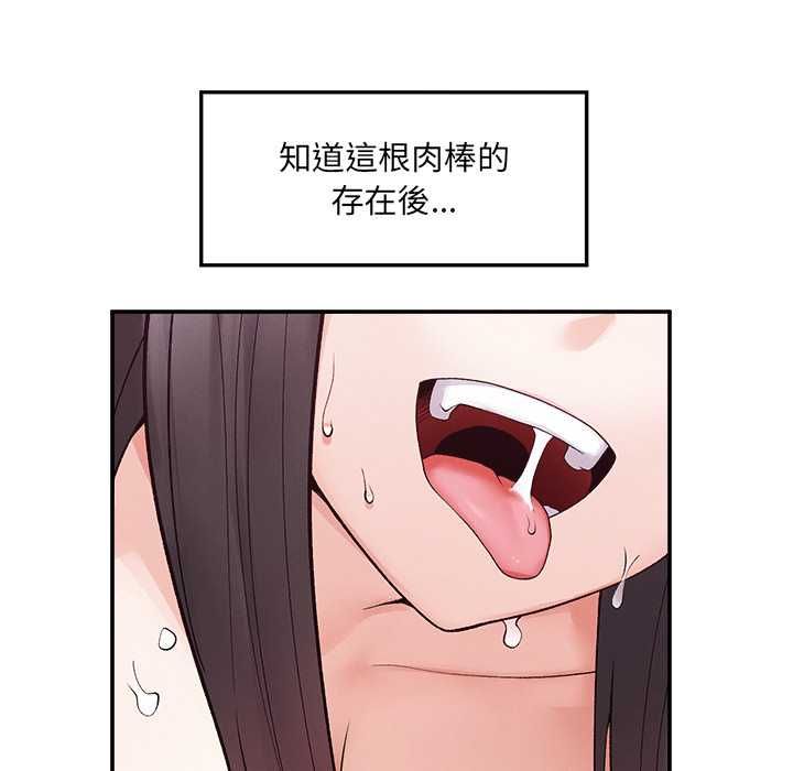超导体觉醒第40話