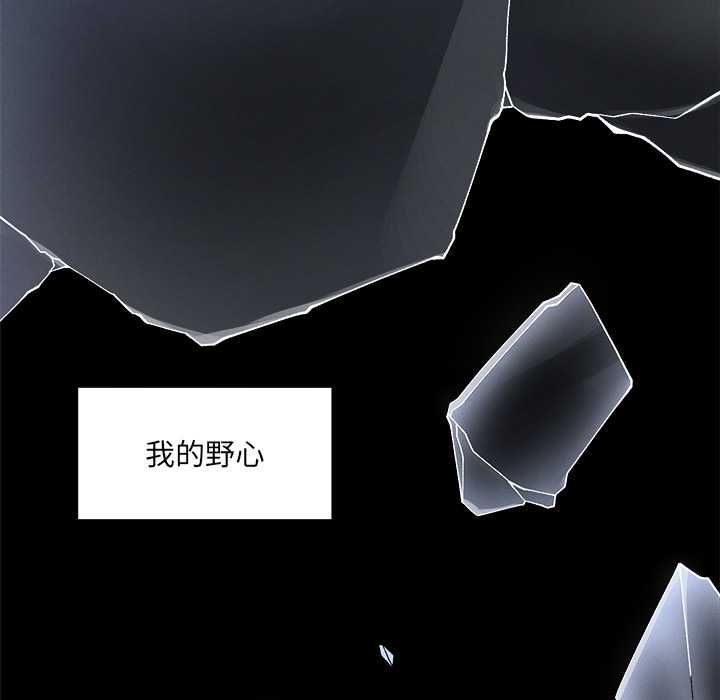 超导体觉醒第40話