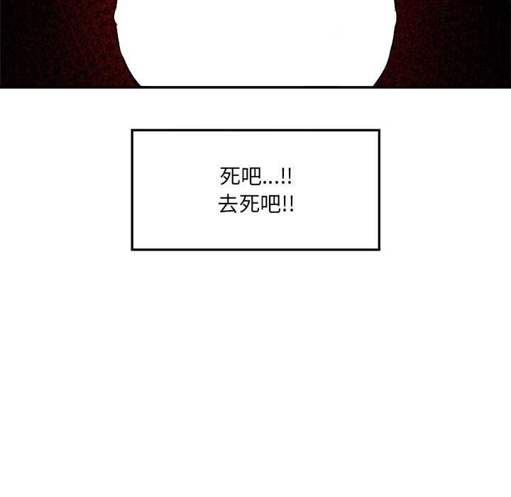 超导体觉醒第40話