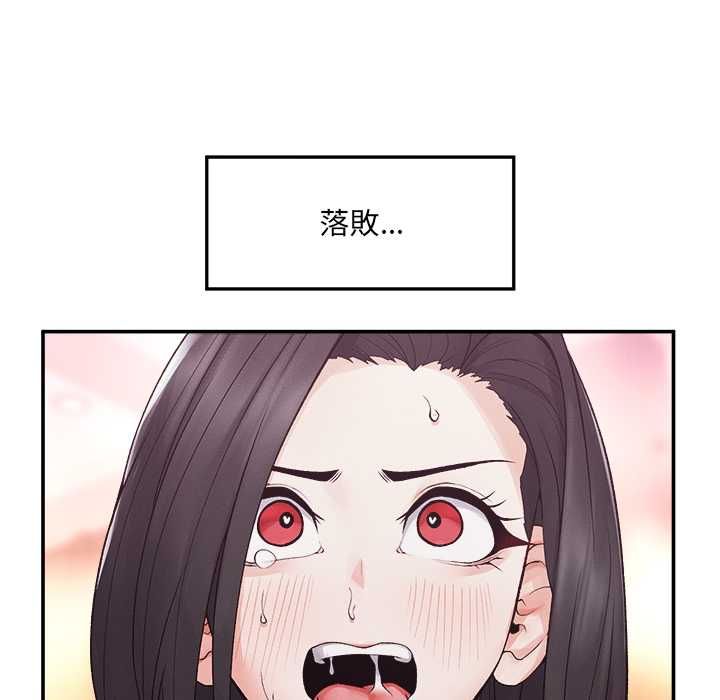 超导体觉醒第40話