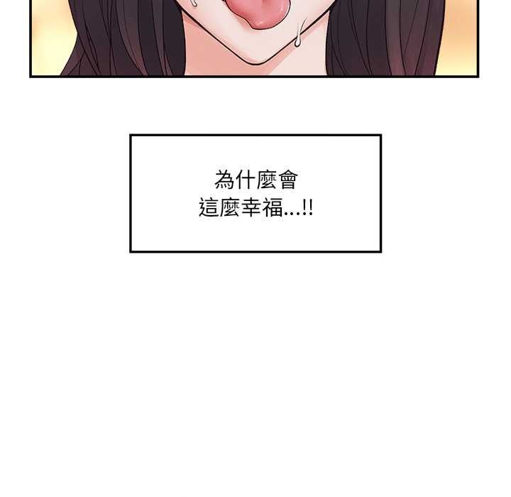 超导体觉醒第40話