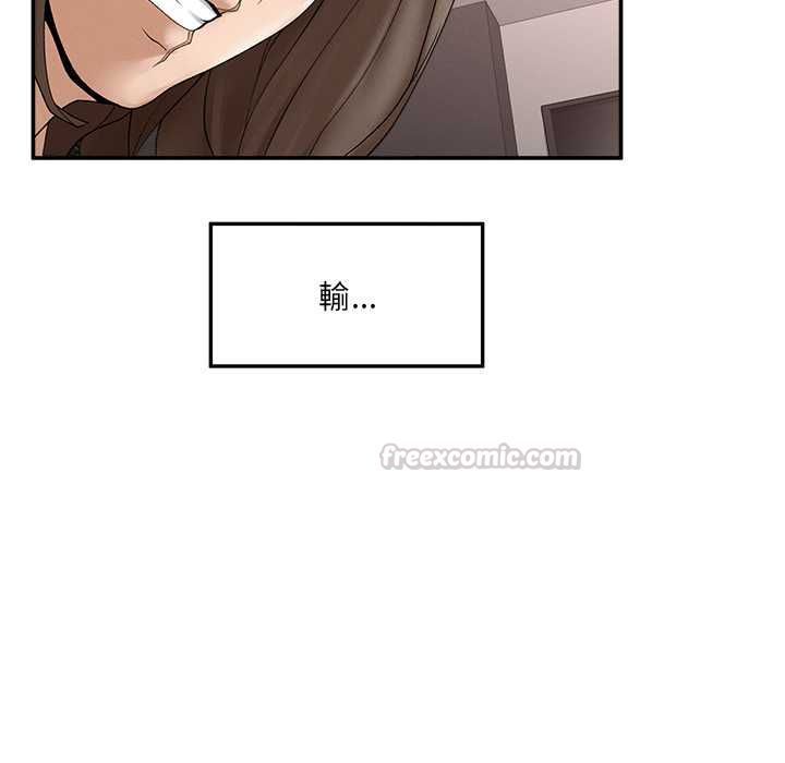 超导体觉醒第40話
