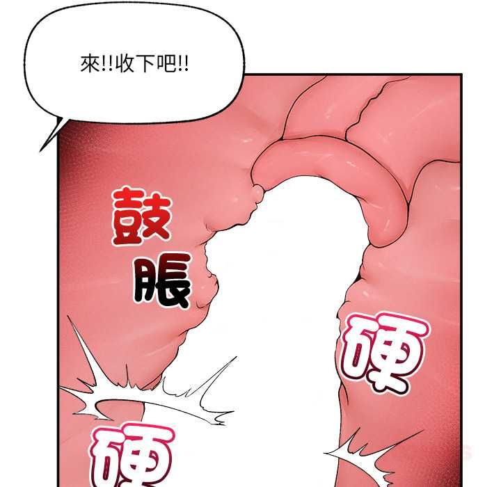 超导体觉醒第40話