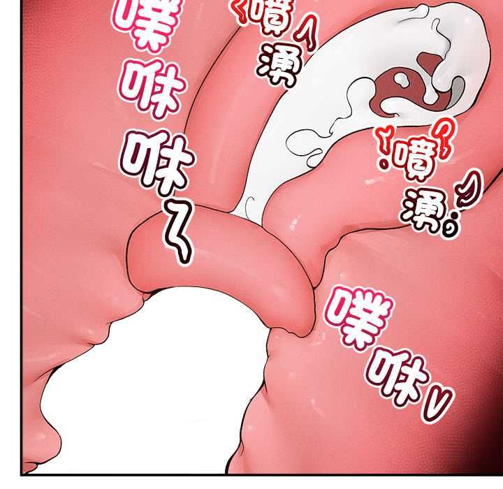 超导体觉醒第40話