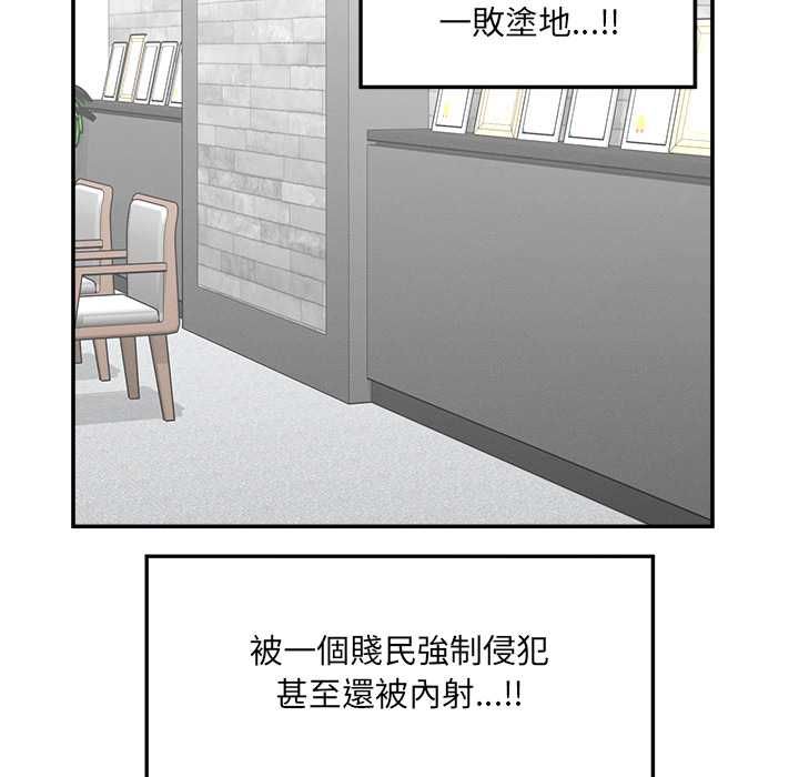超导体觉醒第40話