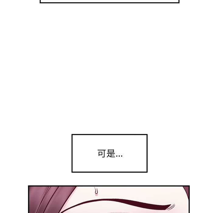 超导体觉醒第40話