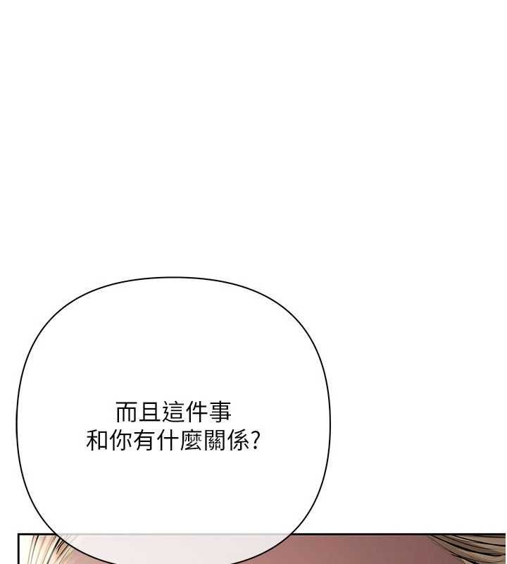 慾债第11話-隨傳隨到的不良債務人