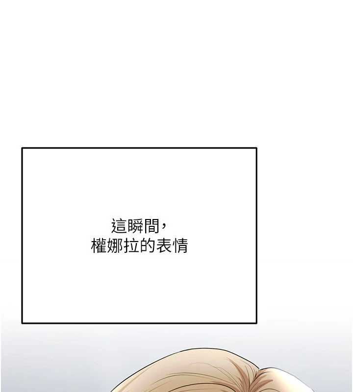 慾债第11話-隨傳隨到的不良債務人