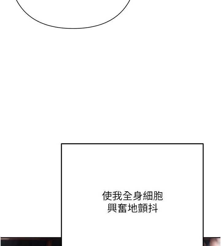 慾债第11話-隨傳隨到的不良債務人