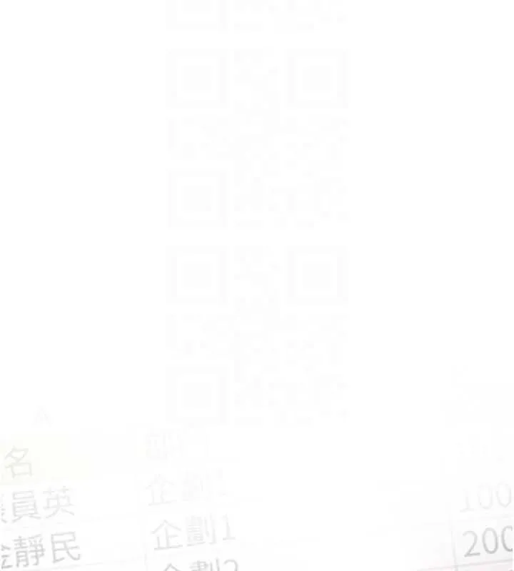 慾債第11話-隨傳隨到的不良債務人