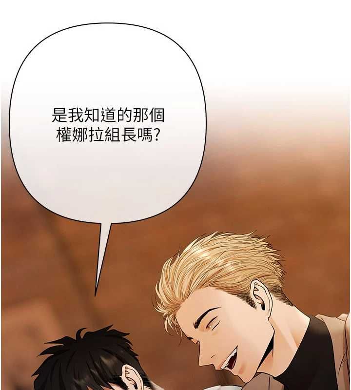 慾债第11話-隨傳隨到的不良債務人