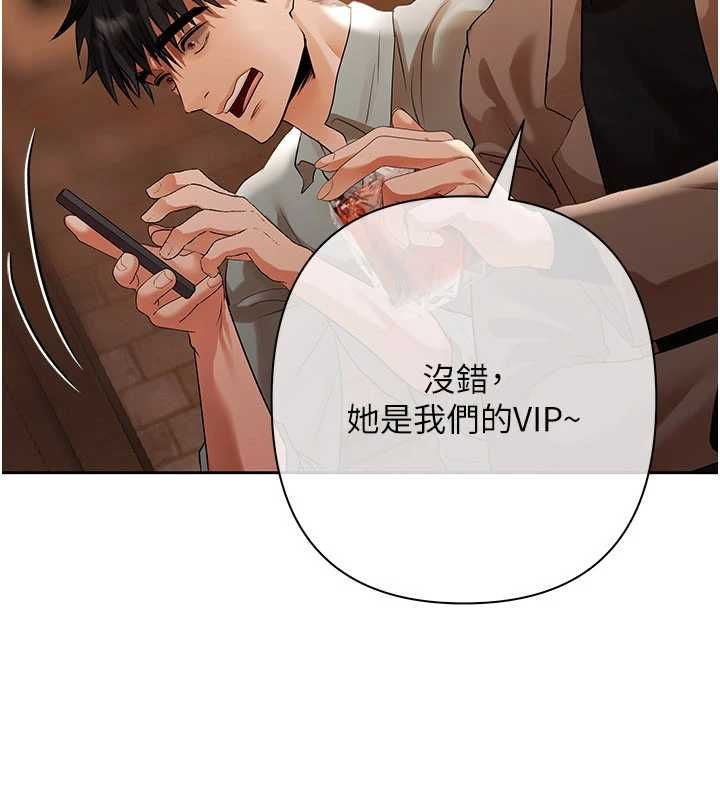 慾债第11話-隨傳隨到的不良債務人