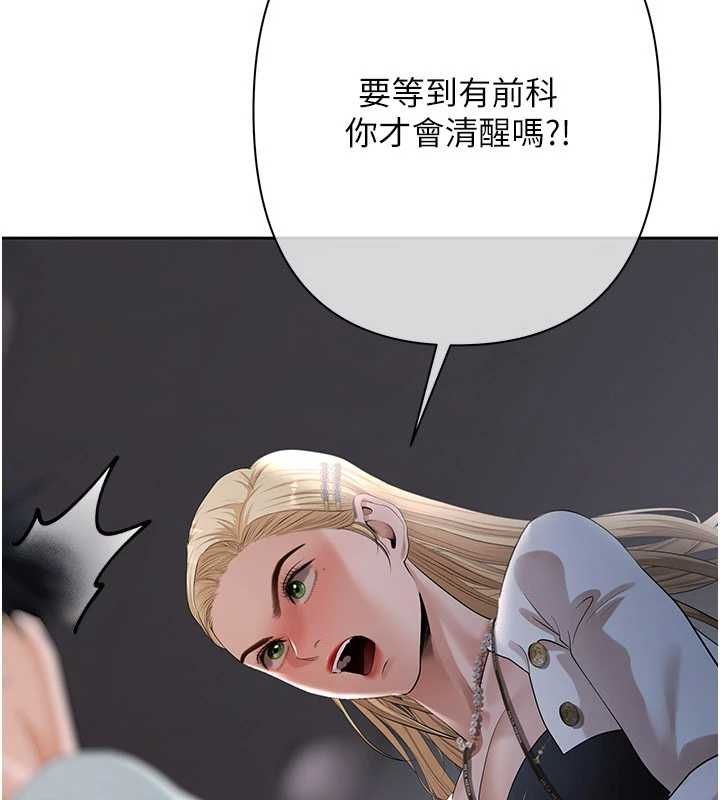 慾债第11話-隨傳隨到的不良債務人