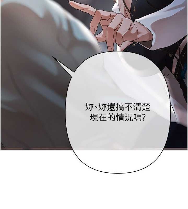 慾债第11話-隨傳隨到的不良債務人