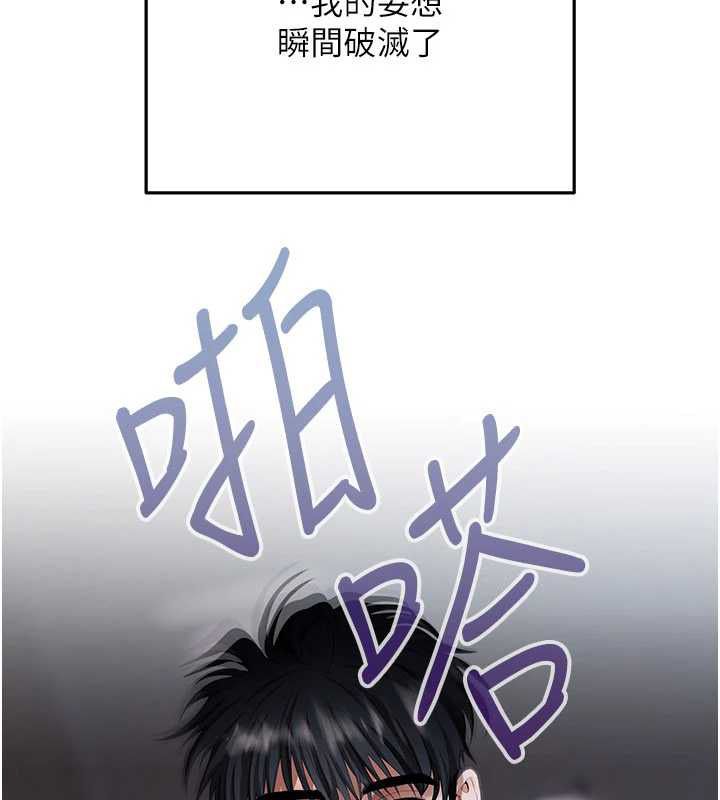 慾债第11話-隨傳隨到的不良債務人