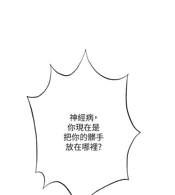 慾债第11話-隨傳隨到的不良債務人
