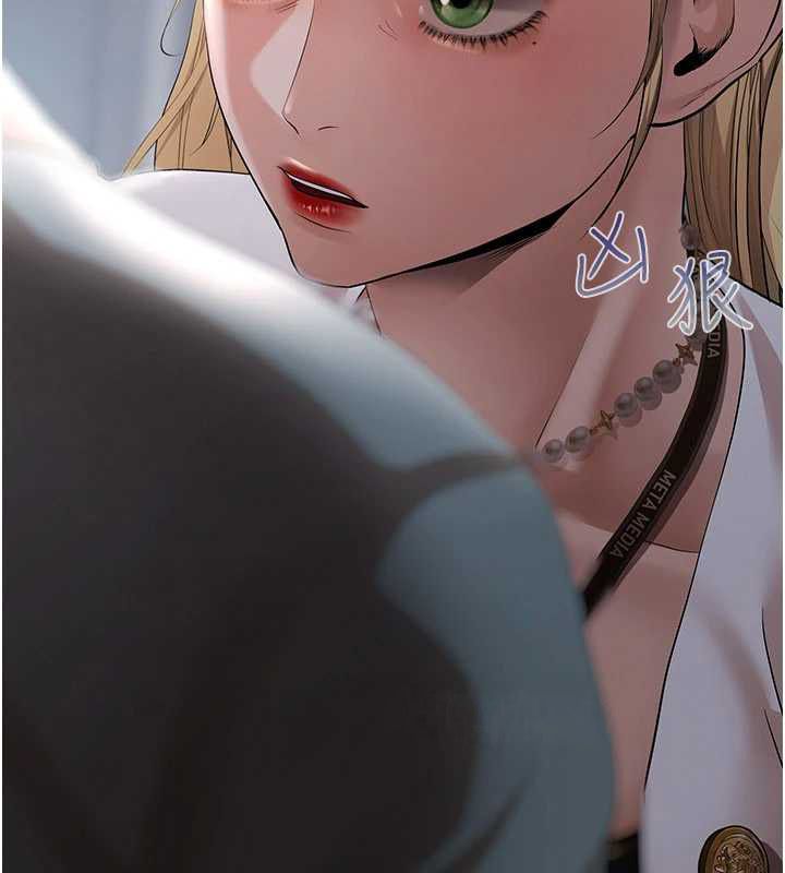 慾债第11話-隨傳隨到的不良債務人