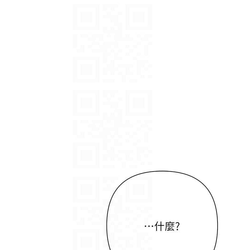 慾债第11話-隨傳隨到的不良債務人