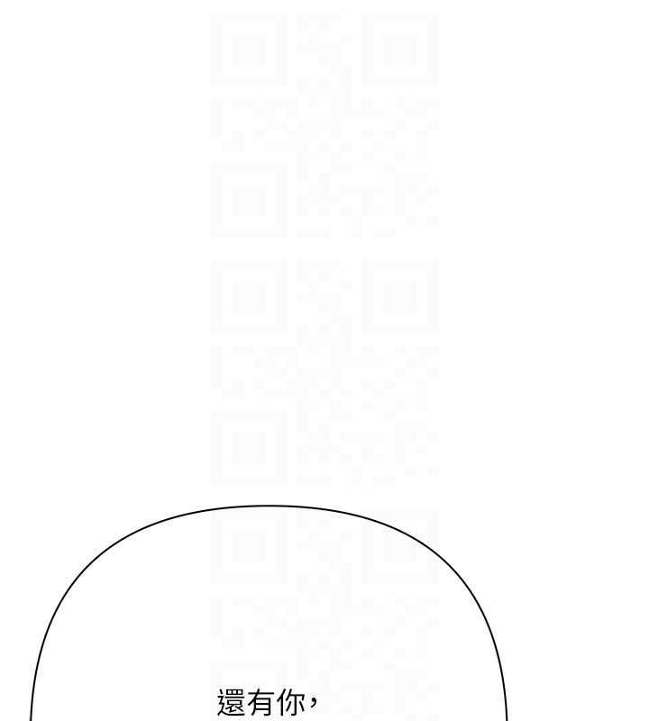 慾债第11話-隨傳隨到的不良債務人
