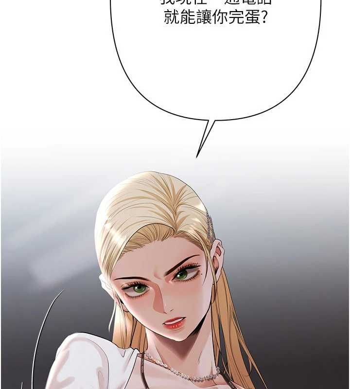 慾债第11話-隨傳隨到的不良債務人