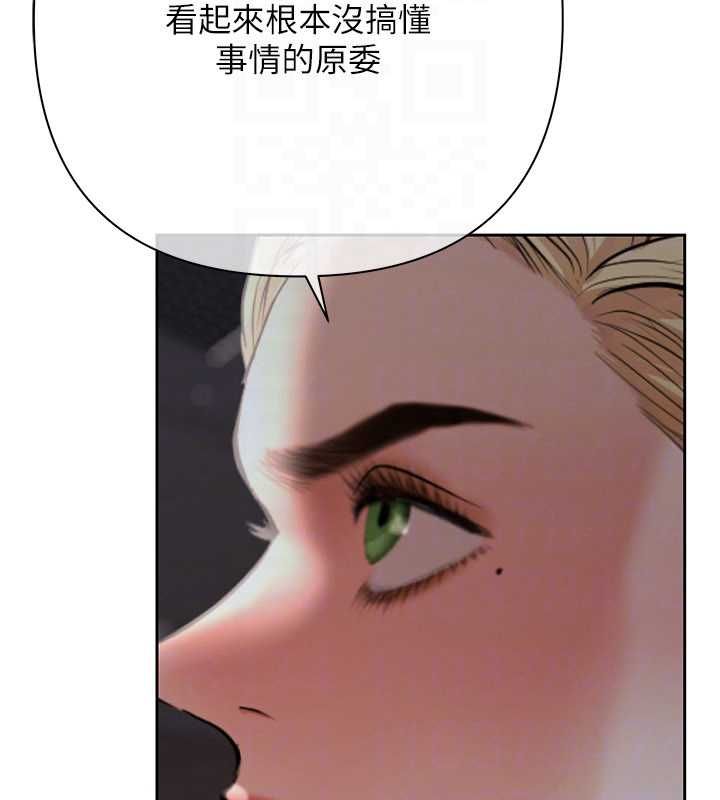 慾债第11話-隨傳隨到的不良債務人