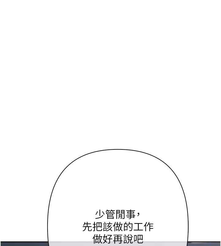慾债第11話-隨傳隨到的不良債務人