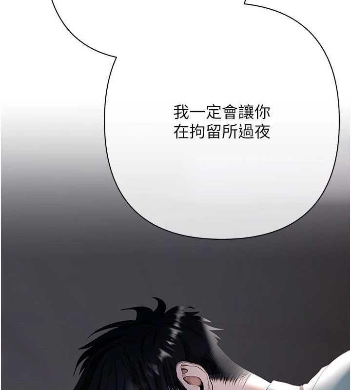 慾债第11話-隨傳隨到的不良債務人
